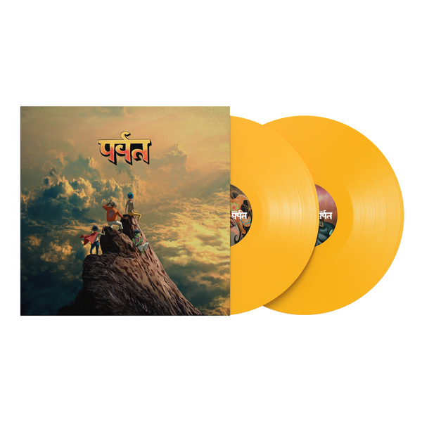 THE MOUNTAIN(INDIES EXCL YELLOW VINYL 2LP) - INDIES EXCL YELLOW VINYL 2LP